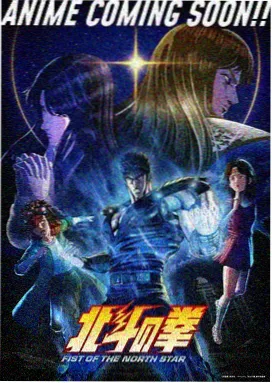 牛牛精品 星轨拾荒者 手绘科幻动画番剧