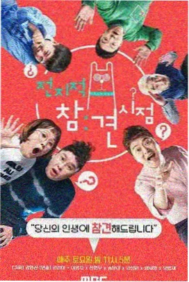 牛牛精品 今晚开麦吧 脱口秀综艺在线观看